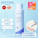＼最大1500円OFF★ポイント5倍 10日 0:00〜11日 23:59／ [人気急上昇中/満足度99％]【公式】アトバリア 365 ハイドロエッセンス 200ml セラミド 化粧水 無添加 ダーマコスメ 敏感肌 高保湿 乾燥肌 インナードライ 低刺激 スキンケア 保湿ケア 韓国コスメ