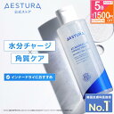 ＼最大1500円OFF★ポイント5倍 10日 0:00〜11日 23:59／【公式】アトバリア365 カプセルトナー 150ml セラミド ヒアルロン酸 ダーマコスメ 化粧水 さっぱり スキンケア 低刺激 無香料 韓国コスメ 韓国 化粧品 韓コス ニキビ インナードライ AESTURA エストラ