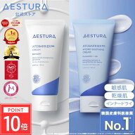 ＼18日限定★ポイント10倍／ [楽天1位] 保湿クリーム 顔 セラミド 水分 水分クリーム AESTURA 公式 アト…