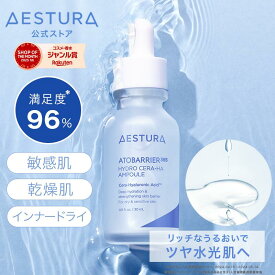 ＼11月20日～27日限定★20%OFFクーポン配布／【公式】アトバリア 365 セラヒアルセラム 30ml ハイドロセラム 敏感肌 美容液 ヒアルロン酸 セラミド 保湿 ダーマコスメ 乾燥肌 スキンケア セット うるおい 保湿ケア 韓国 アモーレパシフィック