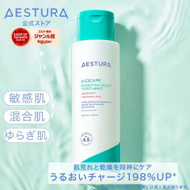 ＼18～19日限定★最大20%OFF&P10倍／ 【公式】エイシカ365 トナー 250ml A-CICA シカ cica 鎮静 ダーマコスメ 化粧水 さっぱり スキンケア 低刺激 無香料 韓国コスメ 韓国 化粧品 韓コス ニキビ テカリ 肌荒れ 赤み