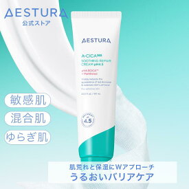 ＼18～19日限定★最大20%OFF&P10倍／【公式】エイシカ365 クリーム 60ml シカ 鎮静 パンテノール ダーマコスメ スキンケア フェイスクリーム べたつかない 韓国コスメ スキンケア 韓国 乳液 保湿 保湿ケア 無香料 アモーレパシフィック