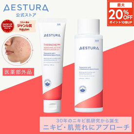 ＼18～19日限定★最大20%OFF&P10倍／【公式】テラクネ365 薬用アクネ トナー 200ml クリーム 60ml 医薬部外品 ニキビ シミ 化粧水 乳液 毛穴 脂性肌 混合肌 敏感肌 トラネキサム酸 メンズ 乾燥肌 スキンケア 顔 韓国 韓国コスメ