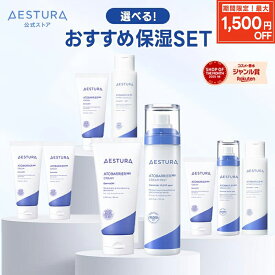 ＼最大1,500円OFFクーポン 24日〜29日迄／ 選べる保湿セット GIFT最大9点付き 楽天限定 セット アトバリア365 クリーム ミスト スキンケアセット 化粧水 乳液 セット 保湿クリーム フェイスクリーム セラミド 敏感肌 乾燥肌 福袋 2026 エストラ AESTURA