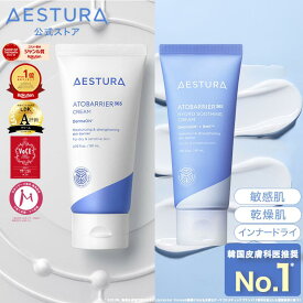 ＼★LINE登録で10%OFF／先着サンプルプレゼント [楽天1位] 保湿クリーム 顔 セラミド AESTURA 公式 アトバリア 365 クリーム ハイドロクリーム 保湿 フェイスクリーム 大容量 セラミドクリーム アトピー 乳液 敏感肌 乾燥肌 子ども エストラ