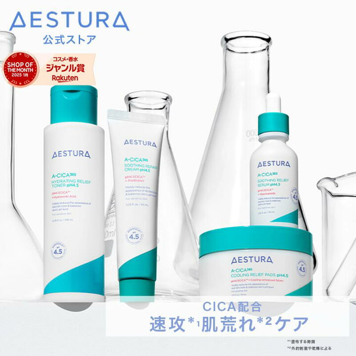 楽天市場】＼LINE登録で10％OFF／【公式】エイシカ365 トラブル 