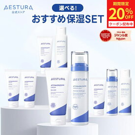 ＼20%OFFクーポン 〜23日迄／ 選べる保湿セット GIFT最大9点付き 楽天限定 セット アトバリア365 クリーム ミスト スキンケアセット 化粧水 乳液 セット 保湿クリーム フェイスクリーム セラミド 敏感肌 乾燥肌 福袋 2026 エストラ AESTURA
