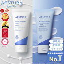 [楽天1位] 保湿クリーム 顔 セラミド 水分 水分クリーム AESTURA 公式 アトバリア 365 クリーム ハイドロクリーム 保湿 フェイスクリーム セラミドクリーム 日焼け 花粉 紫外線 乳液 敏感肌 乾燥肌 子ども エストラ アモーレパシフィック