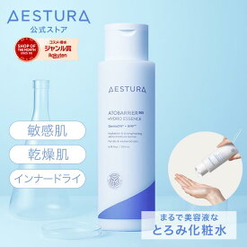 ＼LINE登録で10％OFF／ [人気急上昇中/満足度99％]【公式】アトバリア 365 ハイドロエッセンス 200ml セラミド 化粧水 無添加 ダーマコスメ 敏感肌 高保湿 乾燥肌 インナードライ 低刺激 スキンケア 保湿ケア 韓国コスメ アモーレパシフィック