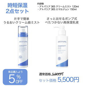 [lC}㏸]yzAgoA365 G}W 150ml Z~h t Z~h iCAVA~h |v _[}RX 畆  q Ci[hC XLPA Ags[ h 