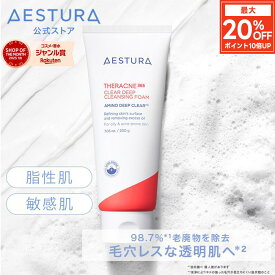 ＼18～19日限定★最大20%OFF&P10倍／ 【公式】テラクネ365 ディープクレンジングフォーム 200g 洗顔 毛穴 黒ずみ毛穴 毛穴ケア ニキビ ニキビケア メンズ 肌荒れ 角質 低刺激 脂性肌 敏感肌 顔 保湿 無添加 アモーレパシフィック アモパシ