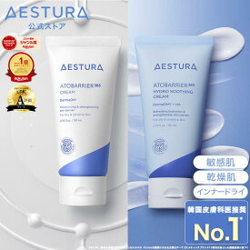＼LINE登録で10%OFF／ [楽天総合1位] 保湿クリーム 顔 セラミド 水分 水分クリーム AESTURA 公式 アトバリア 365 クリーム ハイドロクリーム 保湿 フェイスクリーム セラミドクリーム 日焼け 紫外線 乳液 敏感肌 乾燥肌 エストラ