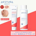 ＼本日限定MAX15%OFF／【公式】テラクネ365 薬用アクネ トナー 200ml クリーム 60ml 医薬部外品 ニキビ シミ 化粧水 乳液 毛穴 脂性肌 混合肌 敏感肌 トラネキサム酸 メンズ 乾燥肌 スキンケア 顔 韓国 韓国コスメ