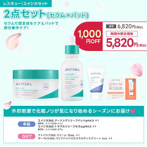 �y�����z�G�C�V�J365 �g���u�������[�t�Z���� 40ml ���e�t ���r�� �j�L�r �Ԃ� ���� ������ ���� �ԕ� ���Ă� �X�L���P�A CICA �i�C�A�V���A�~�h �q���� ������ ������ ������ �؍� �؃R�X �_�[