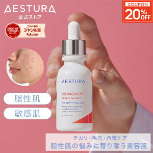 _20%OFFN[|zz^ [Җ]̓{㗤]yzeNl365 Z 30ml et ь  jLr eJ 玉 p r q 畆Ȋw   XLPA  ێ ؍ ؍RX