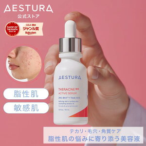 _LINEo^10%OFF^[Җ]̓{㗤]yzeNl365 Z 30ml et ь  jLr eJ 玉 p r q 畆Ȋw   XLPA  ێ ؍ ؍RX T