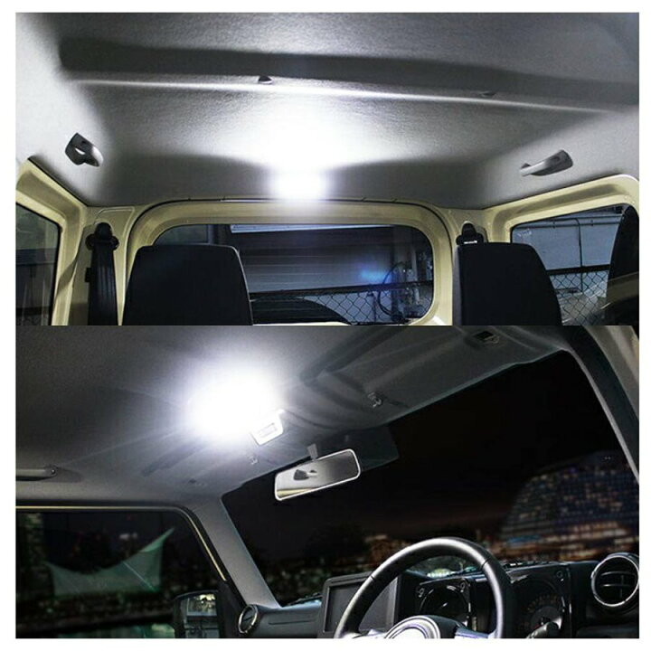 楽天市場 ルームランプ Led スズキ 新型 ジムニー シエラ Jb64 Jb74 Ledルームランプ 室内灯 専用設計 ホワイト 爆光 Suzuki Jimny Sierra カスタムパーツ 極性あり 取付簡単 車 カー パーツ 部品 Opl024 Ss アイテール