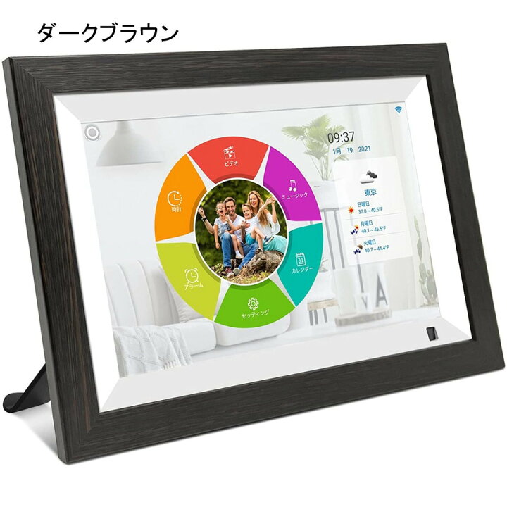 楽天市場 Wifi デジタルフォトフレーム 10 1インチ 高解像度1280 800 高画質 タッチパネル カレンダー付 動画 写真 音楽 木製 人感センサー 16gb内蔵ストレージ Sdカード スマホ 遠隔 タッチスクリーン Wi Fi 結婚祝い 誕生日 記念日 プレゼント Kmnk004 Ss アイテール
