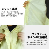 楽天市場 P10倍11 1 0 00 23 59 アエトニクス 透湿 防水 レインスーツ レインウェア上下セット 回転フード ヘルメット対応 男女兼用 リュックスーツ Ax 60 軽量 総裏メッシュ 高校生 雨合羽 通学 通勤 カッパ 学生レインコート 自転車 学生用 Ax Mycoat