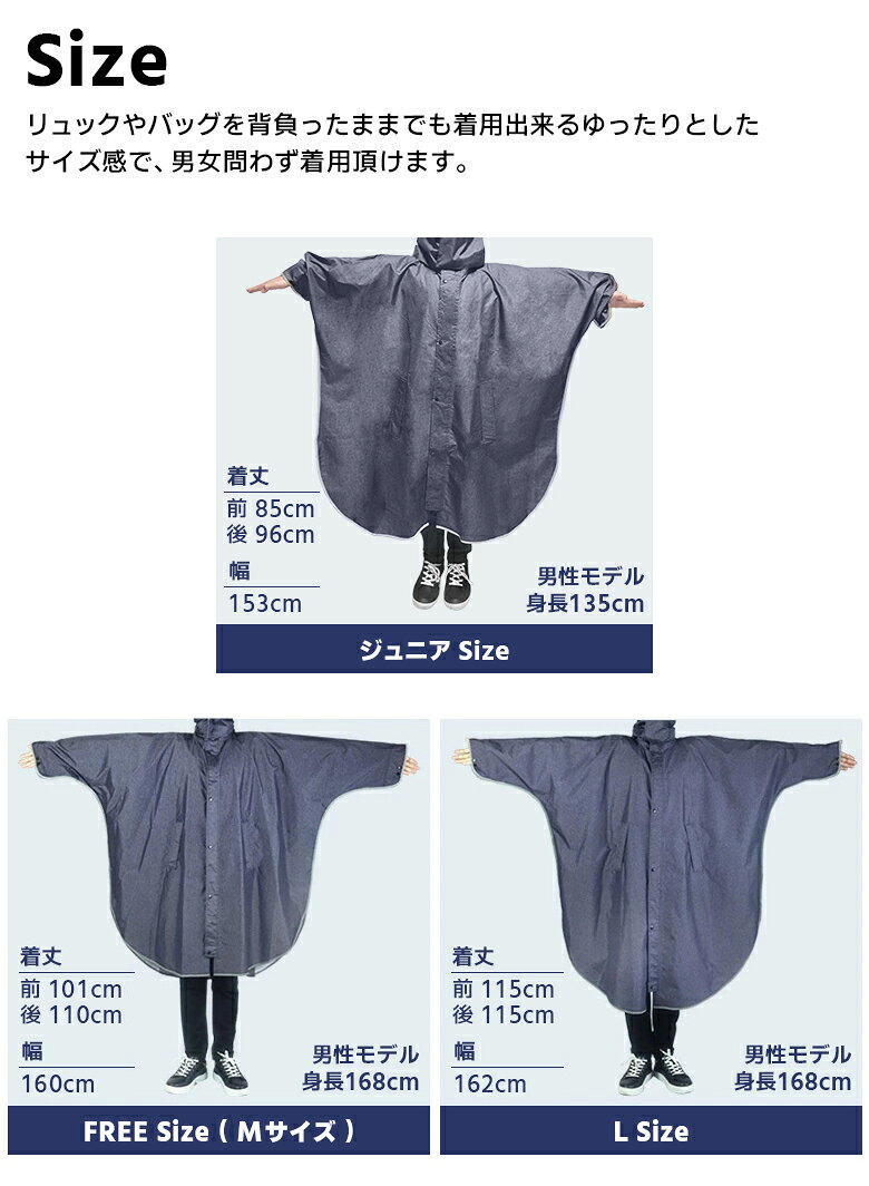【楽天1位獲得】 回転フード レインコート 自転車 レインポンチョ 防水 レディース メンズ ax-750 原付 ポンチョ 通勤 通学 おしゃれ レインウェア リュック 防災 撥水 雨 首が回る カッパ 雨具 シンプル 男女兼用 公式 アエトニクス - メイン画像 13