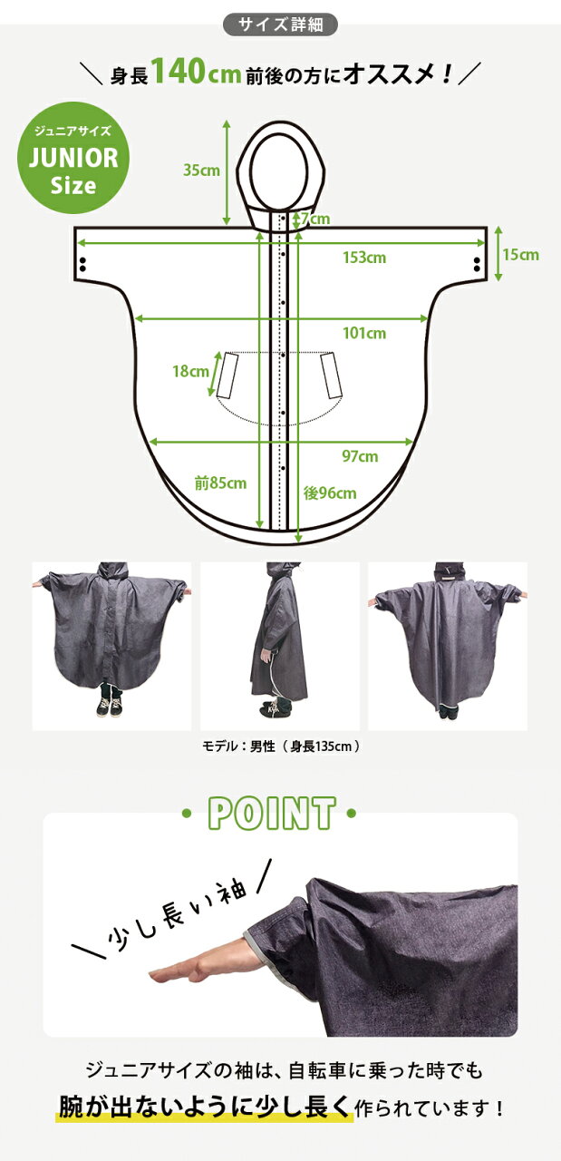 【楽天1位獲得】 回転フード レインコート 自転車 レインポンチョ 防水 レディース メンズ ax-750 原付 ポンチョ 通勤 通学 おしゃれ レインウェア リュック 防災 撥水 雨 首が回る カッパ 雨具 シンプル 男女兼用 公式 アエトニクス - メイン画像 14