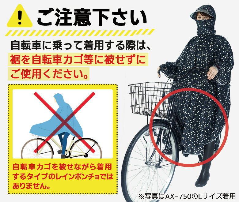 【楽天1位獲得】 回転フード レインコート 自転車 レインポンチョ 防水 レディース メンズ ax-750 原付 ポンチョ 通勤 通学 おしゃれ レインウェア リュック 防災 撥水 雨 首が回る カッパ 雨具 シンプル 男女兼用 公式 アエトニクス - メイン画像 18