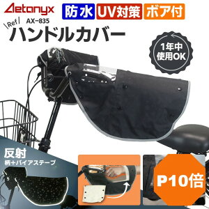 �yP10�{&5%OFF�N�[�|�� 12/20�`24H�z ���]�� �n���h���J�o�[ �h�� �h�� �u���b�N ���� ���� �g���� �d�����]�� ���R���R ������� ���킢�� ���t�n���h���J�o�[ AX-835 �{�A���E�� ���ː��n ���ˑ� 