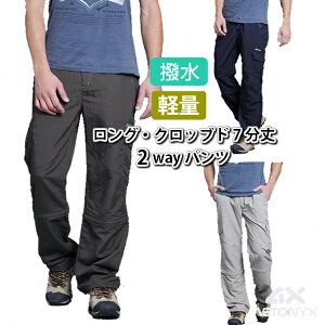 パンツ メンズ 七分丈 ゴルフウェアの人気商品 通販 価格比較 価格 Com
