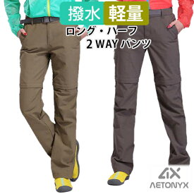 楽天市場 登山 ファッションの通販