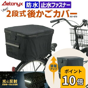�yP10�{ 5/20�`24H�z 2�i�� ���]�� ��납���J�o�[ �h�� AX-870 ���� ���� �u���b�N �~���t�@�X�i�[ ��e�� ���A�u���b�N ���J�S�ɑΉ� ��� �J�S�J�o�[ �傫�� �e�ʃA�b�v ���C���J�o�[ �J �ʊw