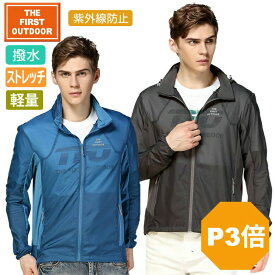 【P3倍 1/18〜24H】 撥水 軽量 コンパクト パーカー TFO-631703 メンズ M-XXXL 薄手 ストレッチ生地 キャンプ 登山 ウォーキング レインウェア ウインドブレーカー ウェア 雨の日 ゴルフ The First Outdoor 公式 アエトニクス