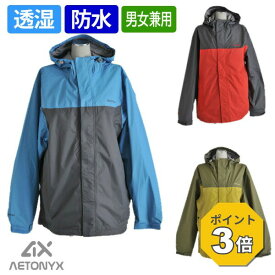 【P3倍 8/15〜8/16】 透湿防水 マウンテンパーカー forth 2312039 男女兼用 メンズサイズ M-XL レディース（裏地付）防水 防寒 ゴルフウエア アウトドア レインウエア 防寒着 テニス 登山 プレゼント AETONYX 公式 アエトニクス
