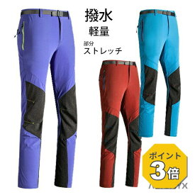 【P3倍 8/15〜8/16】 ストレッチ 撥水 パンツ 5609145 レディース S- XXL ファッション 登山 春夏 ウェア 撥水 軽量 パンツ 大きいサイズ ゴルフウェア アウトドア AETONYX 公式 アエトニクス