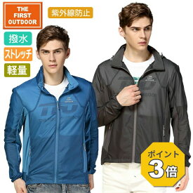 【P3倍 8/15〜8/16】 撥水 軽量 コンパクト パーカー TFO-631703 メンズ M-XXXL 薄手 ストレッチ生地 キャンプ 登山 ウォーキング レインウェア ウインドブレーカー ウェア 雨の日 ゴルフ The First Outdoor 公式 アエトニクス