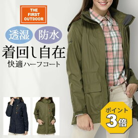 【P3倍 8/15〜8/16】 ハーフコート TFO-664721 レディース S-XXL 防水 透湿 ウェア パーカー レインウェア ジャケット 日常着 登山 散歩　ハイキング ウォーキング 雨の日 ゴルフ The First Outdoor 公式 アエトニクス