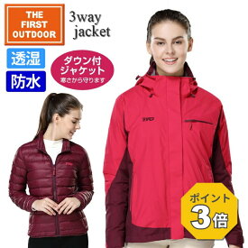 【P3倍 8/15〜8/16】 ダウン付 3way 防水 透湿 ジャケット レディース TFO-664758 S-XXL 保温 パーカー レインウェア 日常着 登山 散歩 ウォーキング 雨の日 ゴルフ キャンプウェア The First Outdoor 公式 アエトニクス
