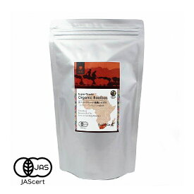 【5gティーバッグ30包】オーガニック ルイボスティー スーパーグレード　有機JAS