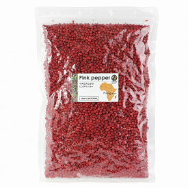 マダガスカル ピンクペッパー 業務用 250G　【胡椒 スパイス ハーブ 香辛料 pink pepper baies roses ベ ローズ poivre rose ポアブル ローズ】 小型便対応