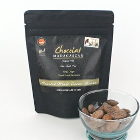 ローストホールカカオビーンズ　ハスク(皮)付　80G【ショコラマダガスカル】