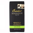 ダークチョコレート65% こぶみかん&フルール・ド・セル 85g【ショコラマダガスカル】