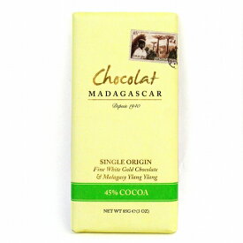 ホワイトチョコレート45% イランイラン 85g【ショコラマダガスカル】■