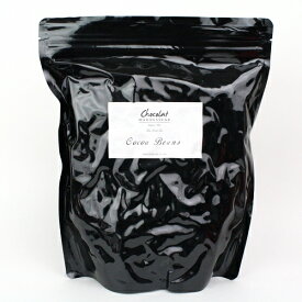 カカオ生豆　1KG【ショコラマダガスカル】農薬を使わず育てた質のよいマダガスカル産カカオを使用 カカオ豆