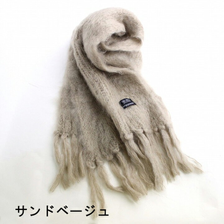 楽天市場】LA MOHAIR モヘア ストール キッドモヘア マフラー【在庫  