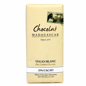 ヴィーガンカシューホワイトチョコレート35% 85g【ショコラマダガスカル】