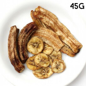 トーゴのドライバナナミックス　45g　無添加・無漂白・砂糖不使用
