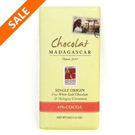 【期間限定】ホワイトチョコレート45% マダガスカルシナモン 85g【ショコラマダガスカル】■