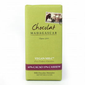ヴィーガンカシューミルクチョコレート65% 85g【ショコラマダガスカル】■