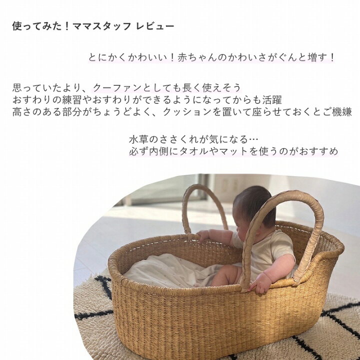 楽天市場】ボルガクーファン カラー 75 ベビーコット クーハン 