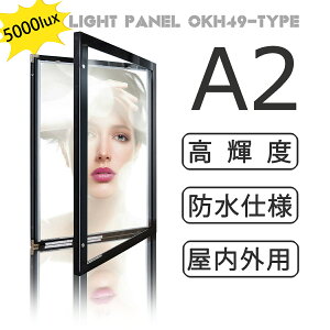 y^ԁFOKH49-A2-BKzyPx5000LuxȏzOp h LEDCgpl A2TCY F ǖʊŔ dŔ XܗpŔ