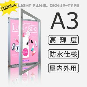 Op h LEDCgpl A3TCY Vo[F ǖʊŔ dŔ XܗpŔ yPx5000Luxȏzy^ԁFOKH49-A3-SVz